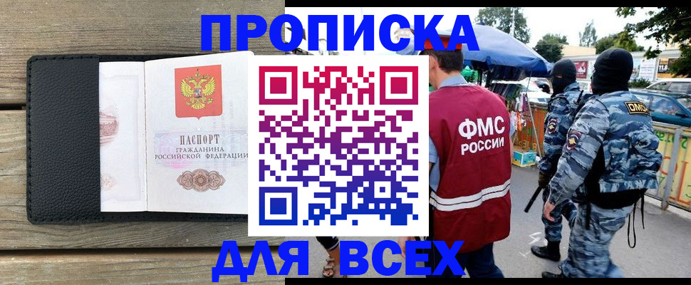форма 3 в Лобне